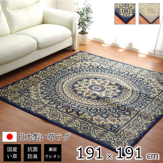 まるで絨毯のような細かい柄をデザインしたい草ラグカーペット