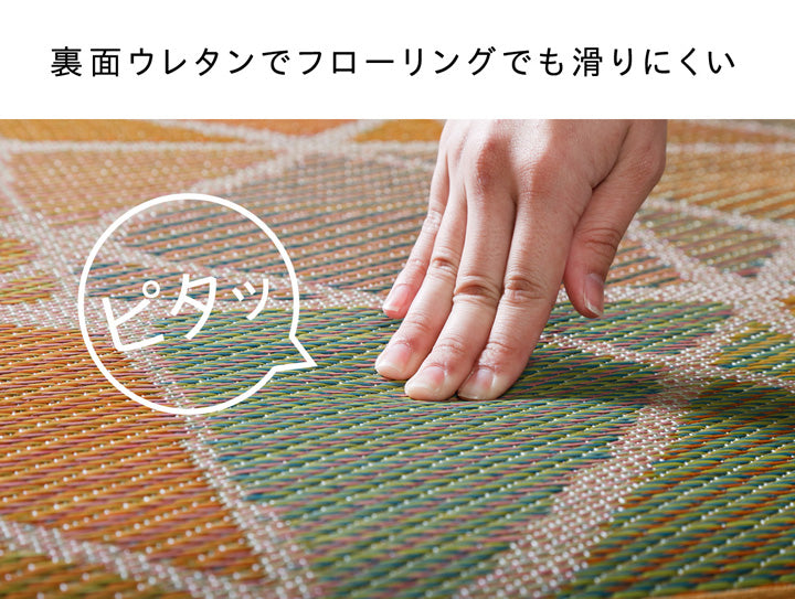 職人の手によって丁寧に織られた繊細かつ上質な仕上がりの純国産い草ラグカーペット  Fパテール