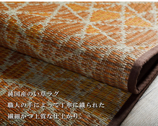 職人の手によって丁寧に織られた繊細かつ上質な仕上がりの純国産い草ラグカーペット  Fサボン