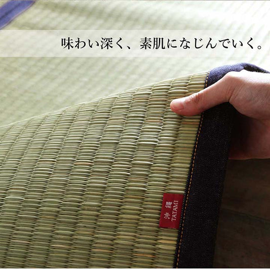 沖縄で育ったい草のラグカーペット沖縄産ビーグ敷き