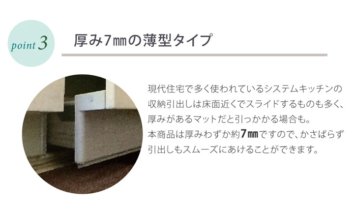 シンプルな無地のキッチンマット ピレーネ