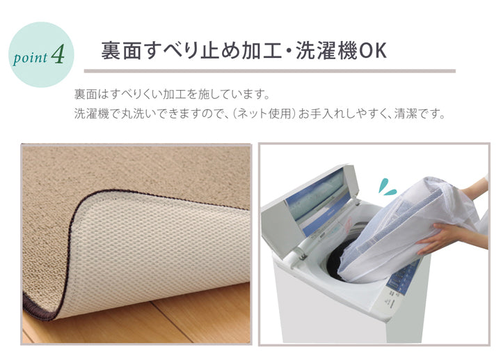 シンプルな無地のキッチンマット ピレーネ