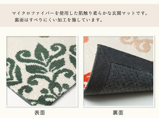 明るいアイボリーと爽やかな色彩がお部屋を明るく彩るマイクロファイバー玄関マット ニール