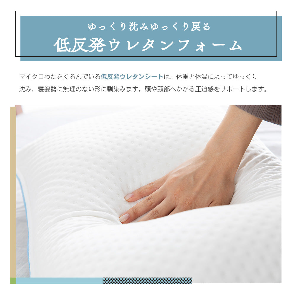 MOKUMOピロー（わたタイプ）