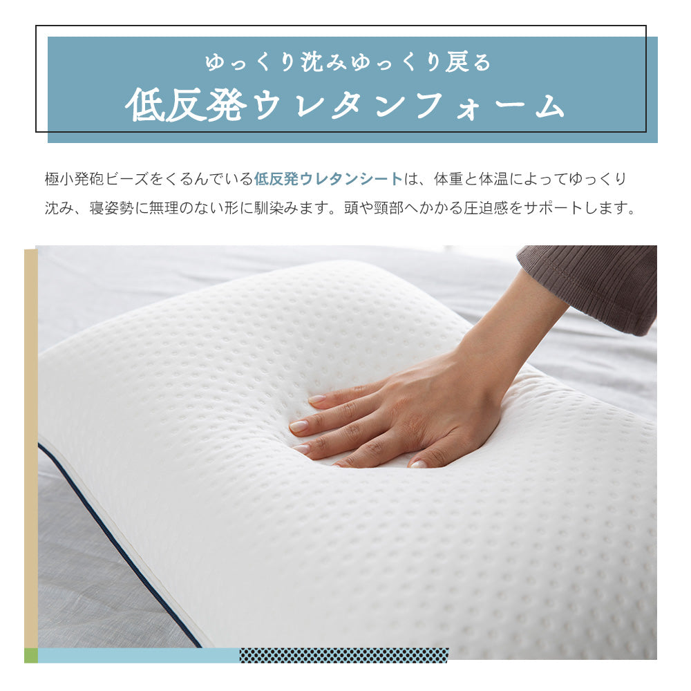 MOKUMOピロー（ビーズタイプ）