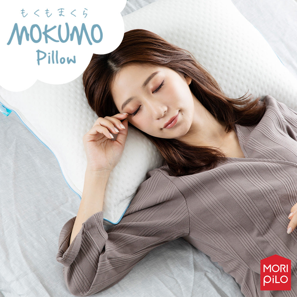 MOKUMOピロー（わたタイプ）