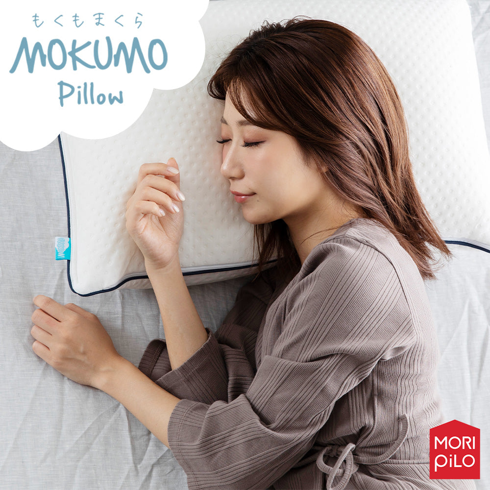 MOKUMOピロー（ビーズタイプ）