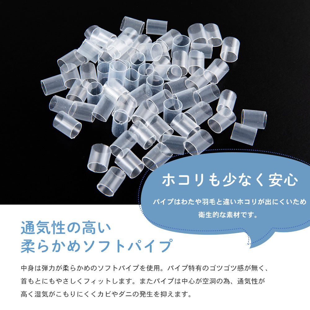スマホ首を考えたまくら（ソフトタイプ）