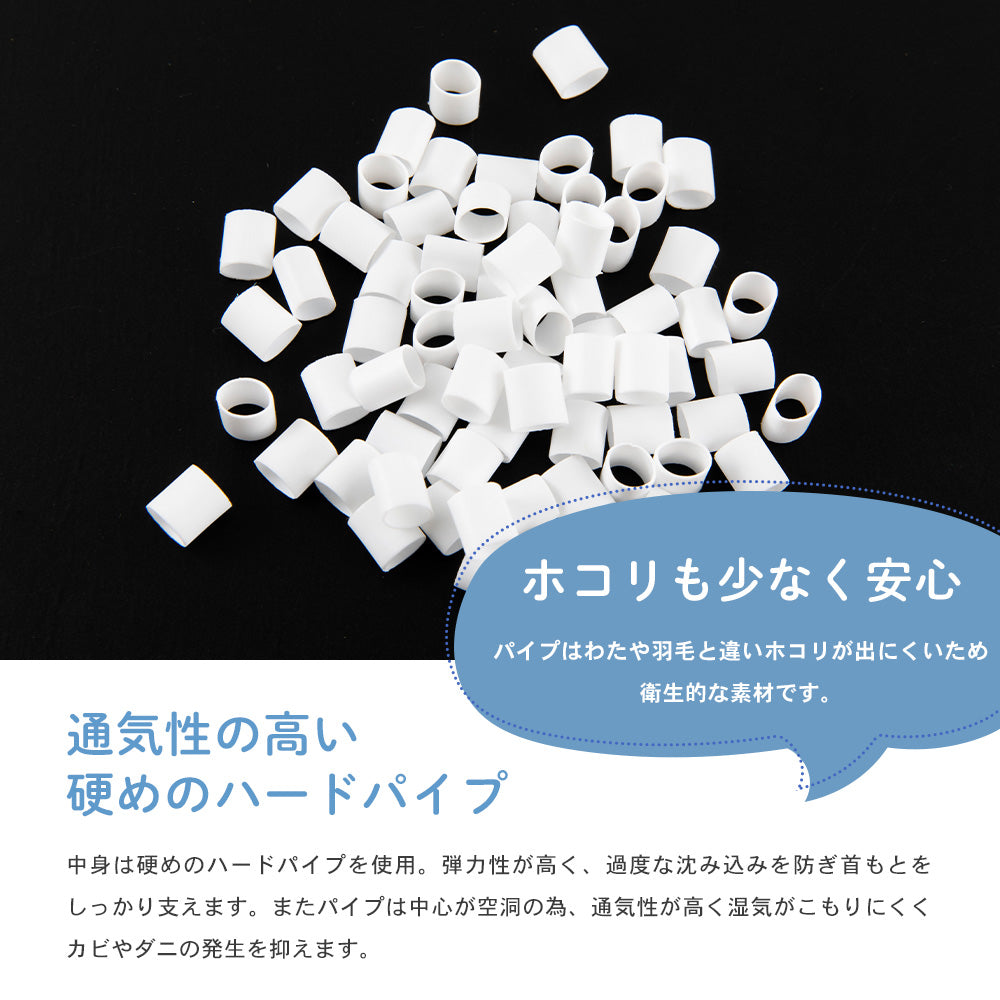 スマホ首を考えたまくら（ハードタイプ）