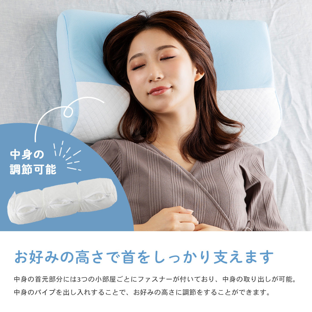 スマホ首を考えたまくら（ソフトタイプ）