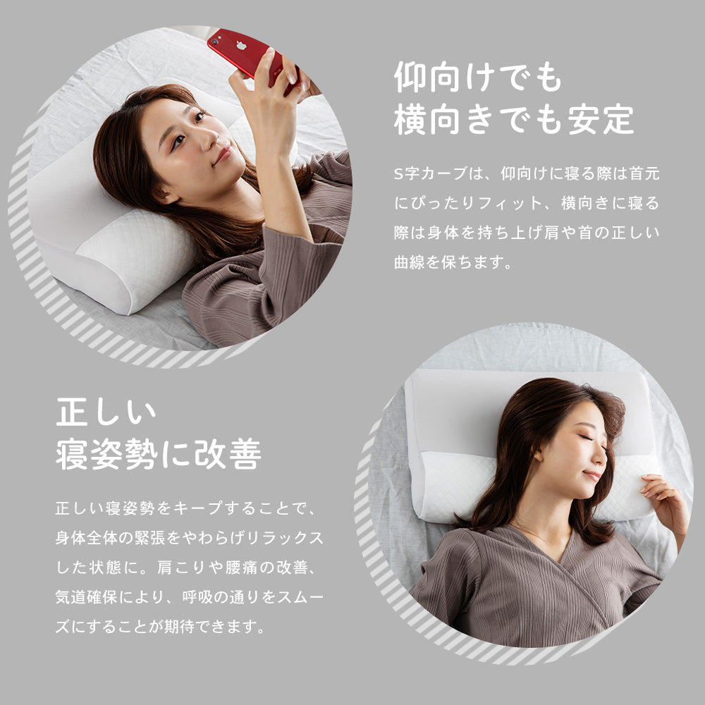 スマホ首を考えたまくら（ハードタイプ）