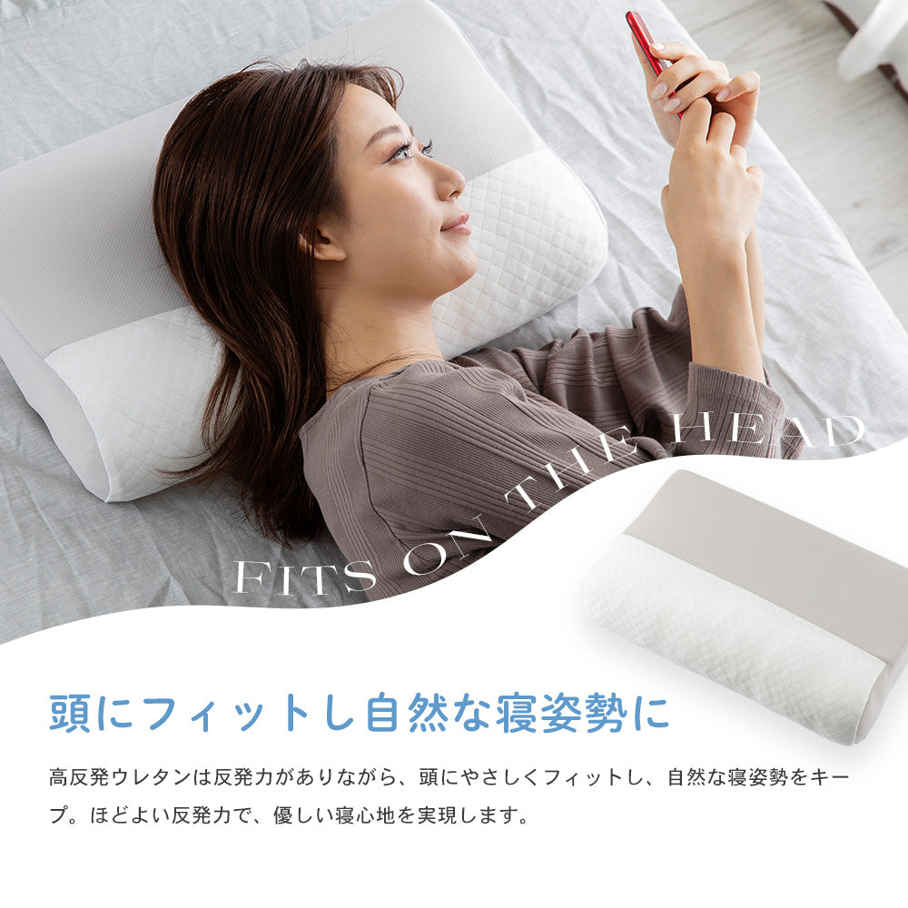 スマホ首を考えたまくら（ハードタイプ）