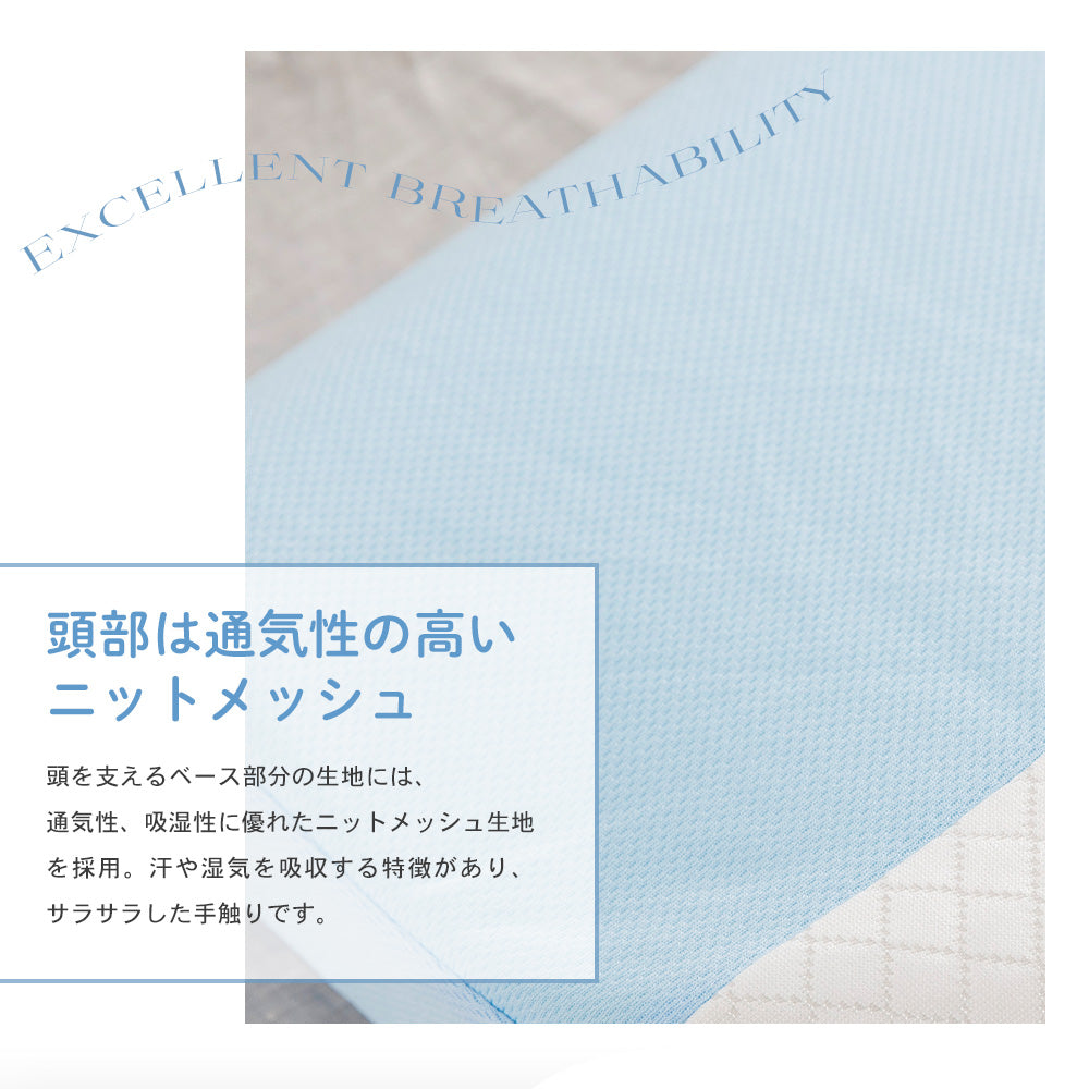 スマホ首を考えたまくら（ソフトタイプ）