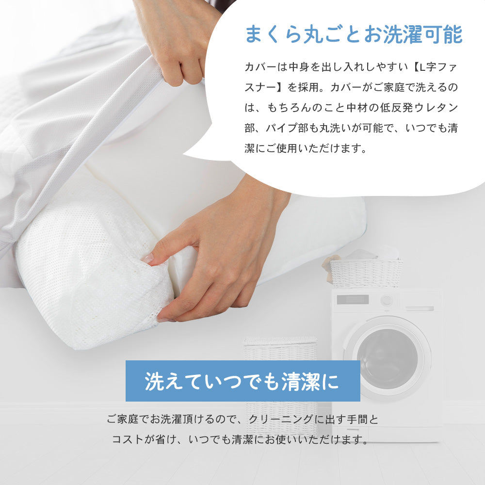 スマホ首を考えたまくら（ハードタイプ）