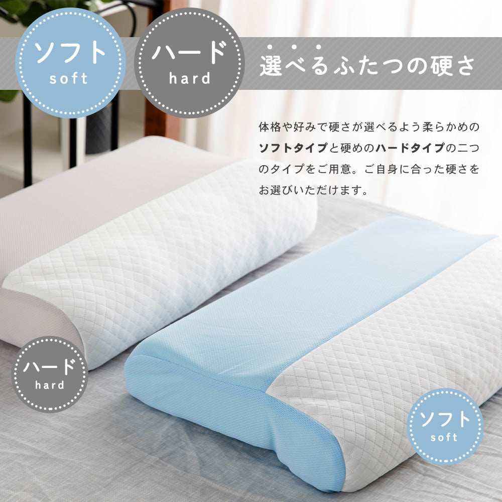 スマホ首を考えたまくら（ハードタイプ）