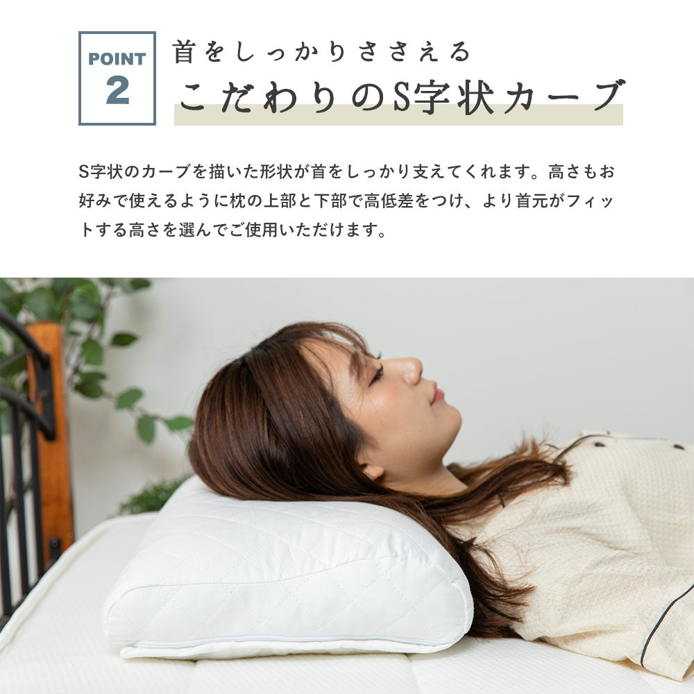 まくら屋さんが考えた　首をしっかり支えるそば殻まくら