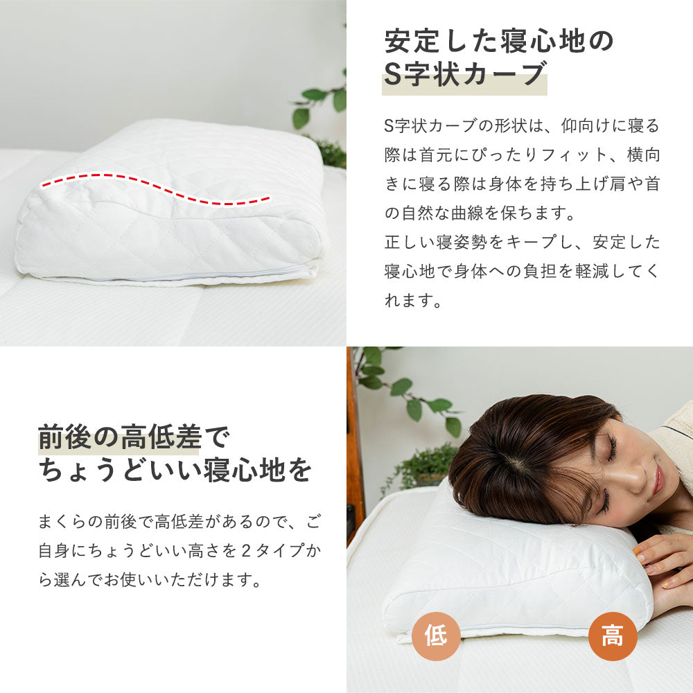 まくら屋さんが考えた　首をしっかり支えるそば殻まくら