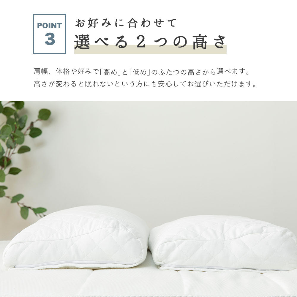 まくら屋さんが考えた　首をしっかり支えるそば殻まくら