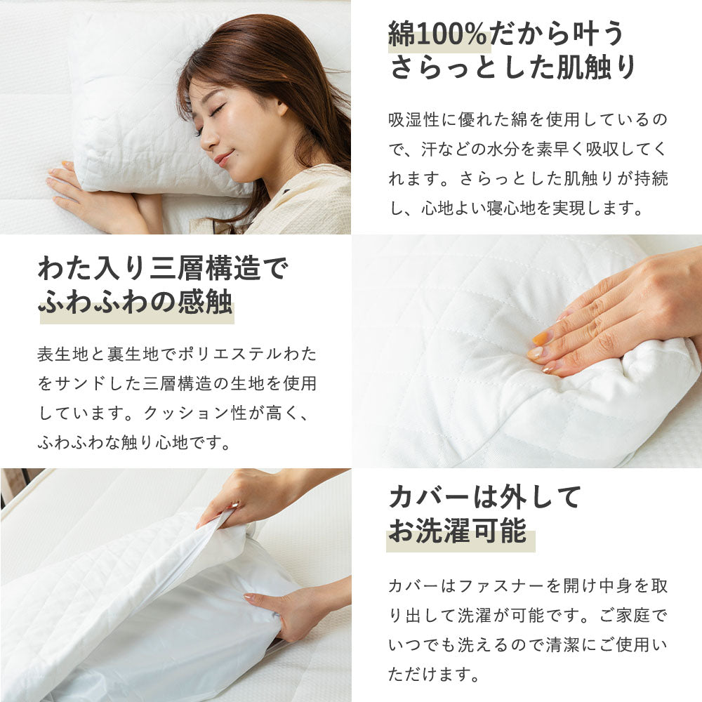 まくら屋さんが考えた　首をしっかり支えるそば殻まくら