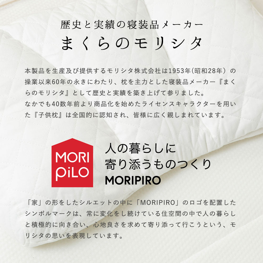まくら屋さんが考えた　首をしっかり支えるそば殻まくら
