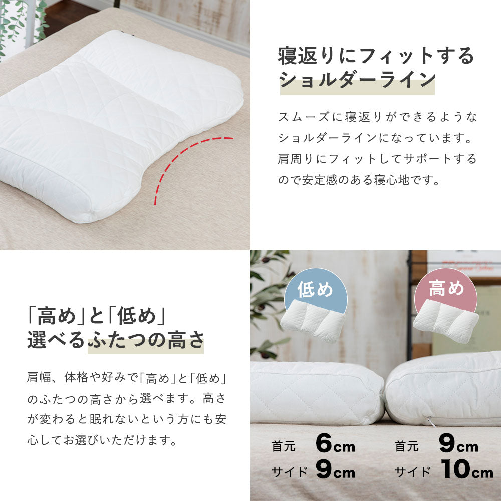 まくら屋さんが考えた　寝返りなめらかそば殻まくら