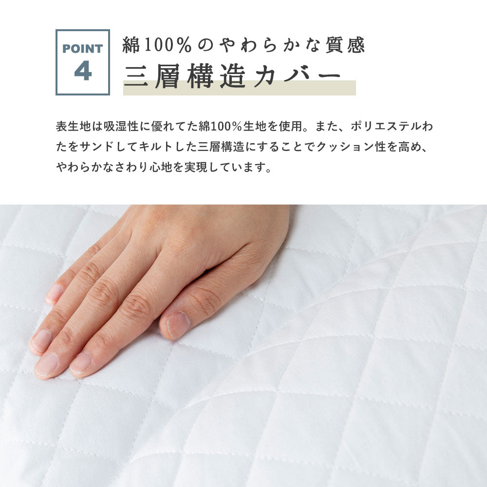 まくら屋さんが考えた　寝返りなめらかそば殻まくら