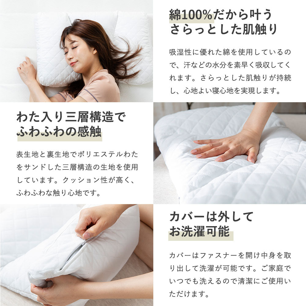 まくら屋さんが考えた　寝返りなめらかそば殻まくら
