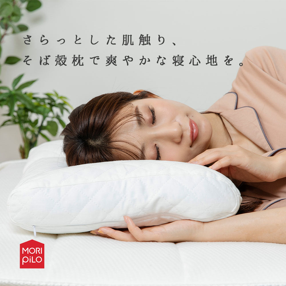 まくら屋さんが考えた　寝返りなめらかそば殻まくら