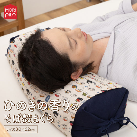 ひのきの香りのそば殻まくら (NT)