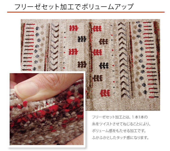 ギャベ柄を落ち着きのある色合いのグラデーションでまとめたトルコ製のウィルトン織り玄関マット マリア