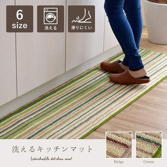 オールシーズン使えるシンプルなデザインのキッチンマット