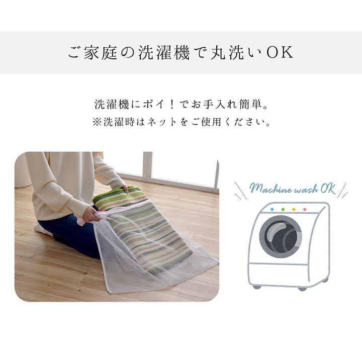 オールシーズン使えるシンプルなデザインのキッチンマット