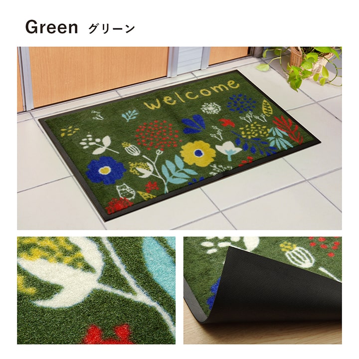 玄関を華やかにする外用玄関マット フォレスタ
