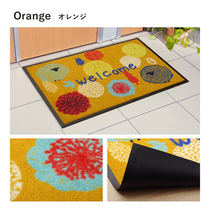 玄関を華やかにする外用玄関マット フォレスタ