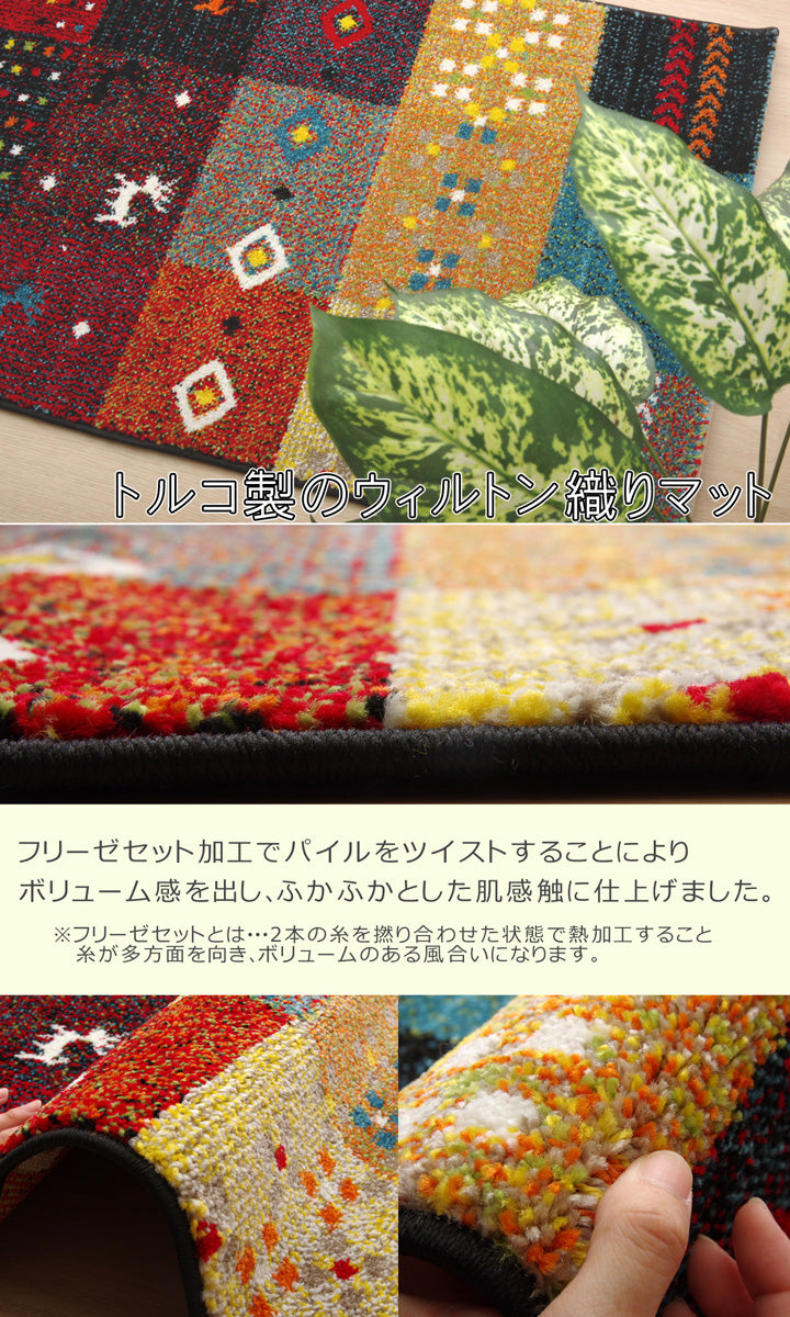 ギャベ柄を落ち着きのある色合いのグラデーションでまとめたトルコ製のウィルトン織り玄関 マットフォリア