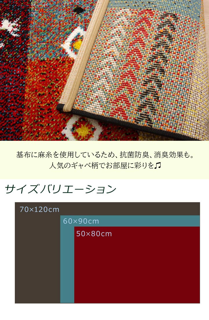 ギャベ柄を落ち着きのある色合いのグラデーションでまとめたトルコ製のウィルトン織り玄関 マットフォリア