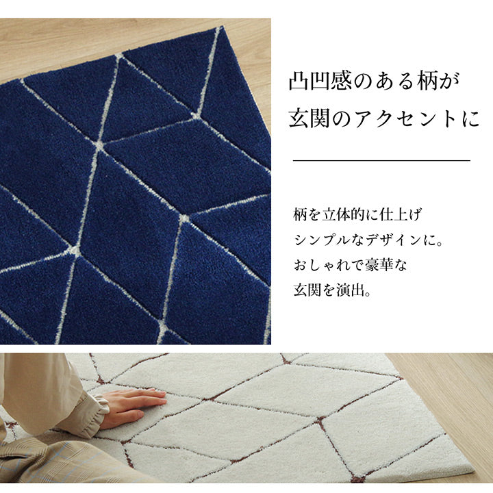 凹凸感のある柄が玄関のアクセントになる玄関マット
