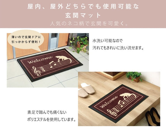 屋内・屋外どちらでも使用可能な玄関マット ノーチェ