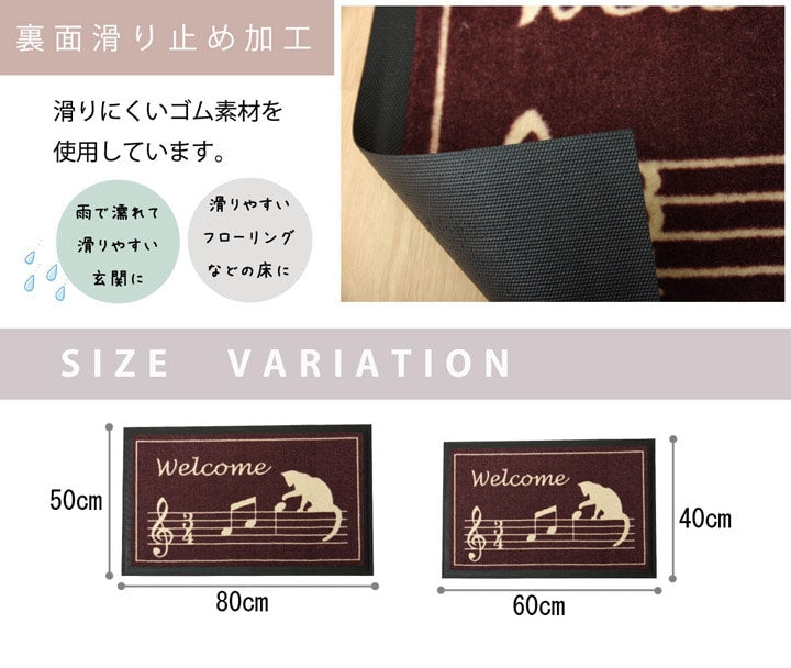 屋内・屋外どちらでも使用可能な玄関マット ノーチェ