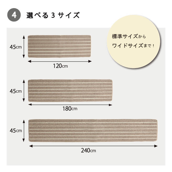 洗濯機で丸洗いできるキッチンマット シンプルボーダー