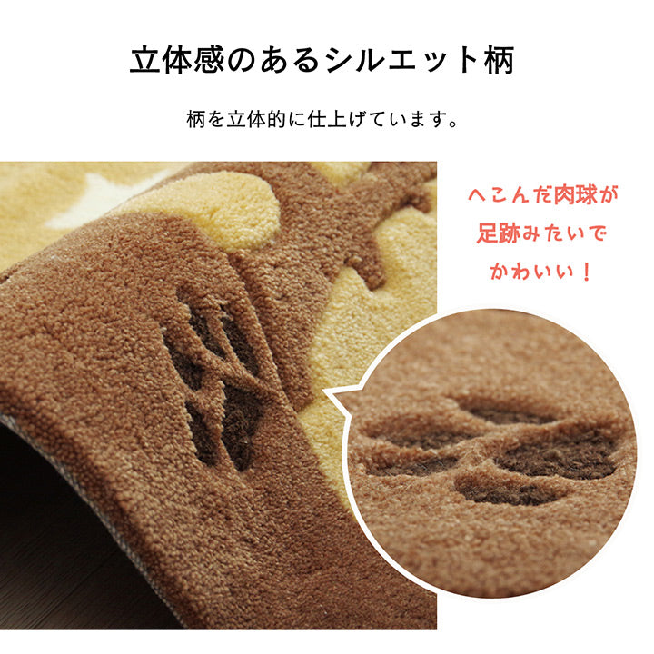 へたりにくく弾力性があるアクリル素材のネコ柄ボリューム玄関マット（楕円形）