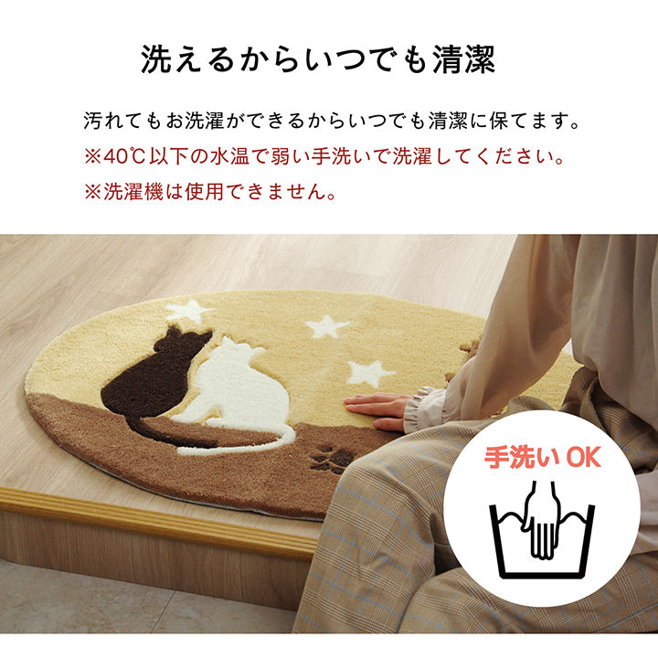 へたりにくく弾力性があるアクリル素材のネコ柄ボリューム玄関マット（楕円形）