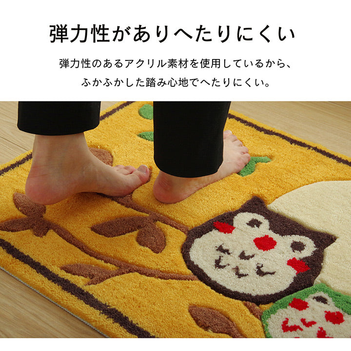 カービング加工により凹凸感がありおしゃれなフクロウ柄玄関マット