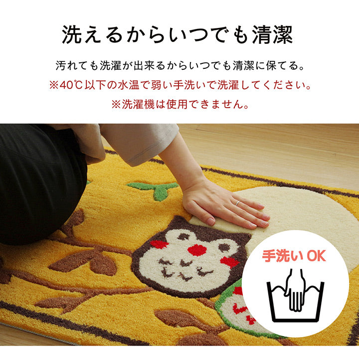 カービング加工により凹凸感がありおしゃれなフクロウ柄玄関マット