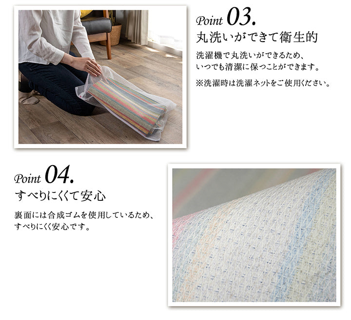 シェニール糸を使用したジャガード織り玄関マット