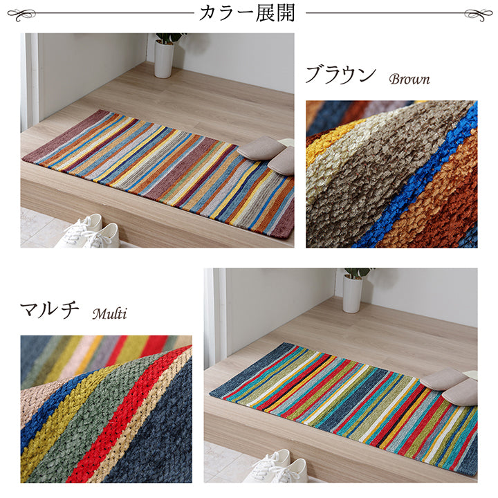 シェニール糸を使用したジャガード織り玄関マット