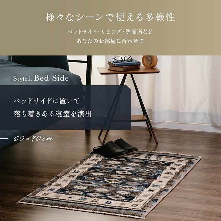 エスニックなキリム柄がアクセントになるモルドバ製ウィルトン織り玄関マット