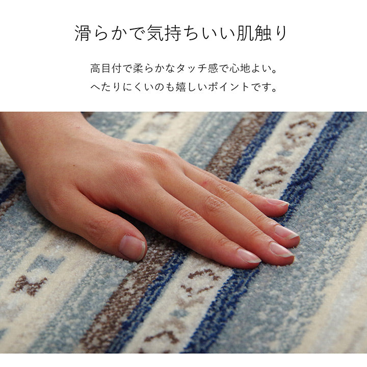 キリム柄がアクセントになるウィルトン織り玄関マット