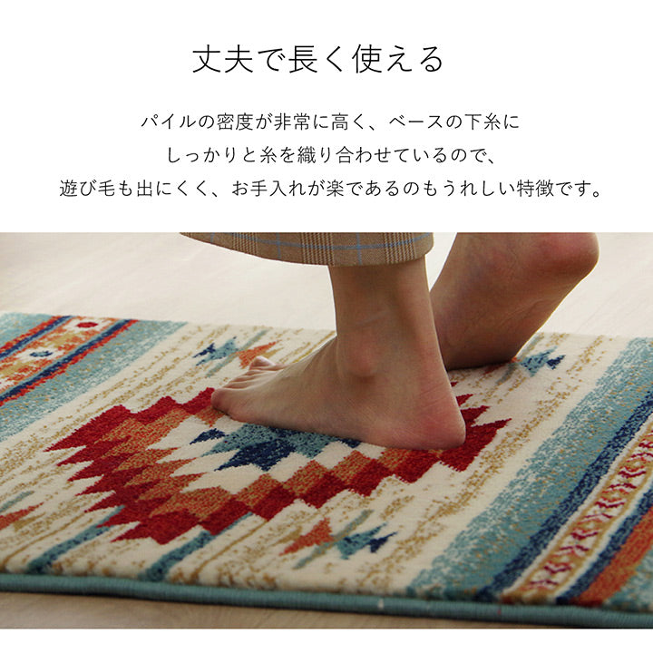 キリム柄がアクセントになるウィルトン織り玄関マット