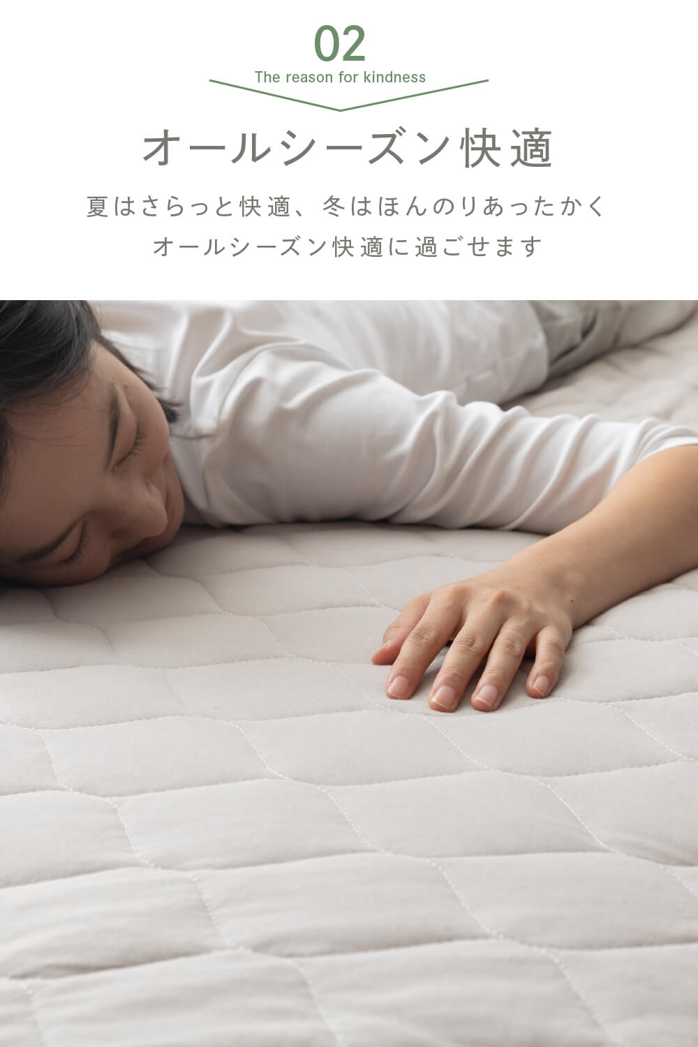 さらっと快適 天然素材（綿100%）ドライコットン 抗ウィルス・抗菌機能付きの敷きパッド 6サイズ